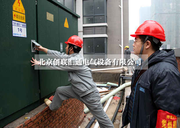 淺析美式箱式變電站具有哪些特點(diǎn)？